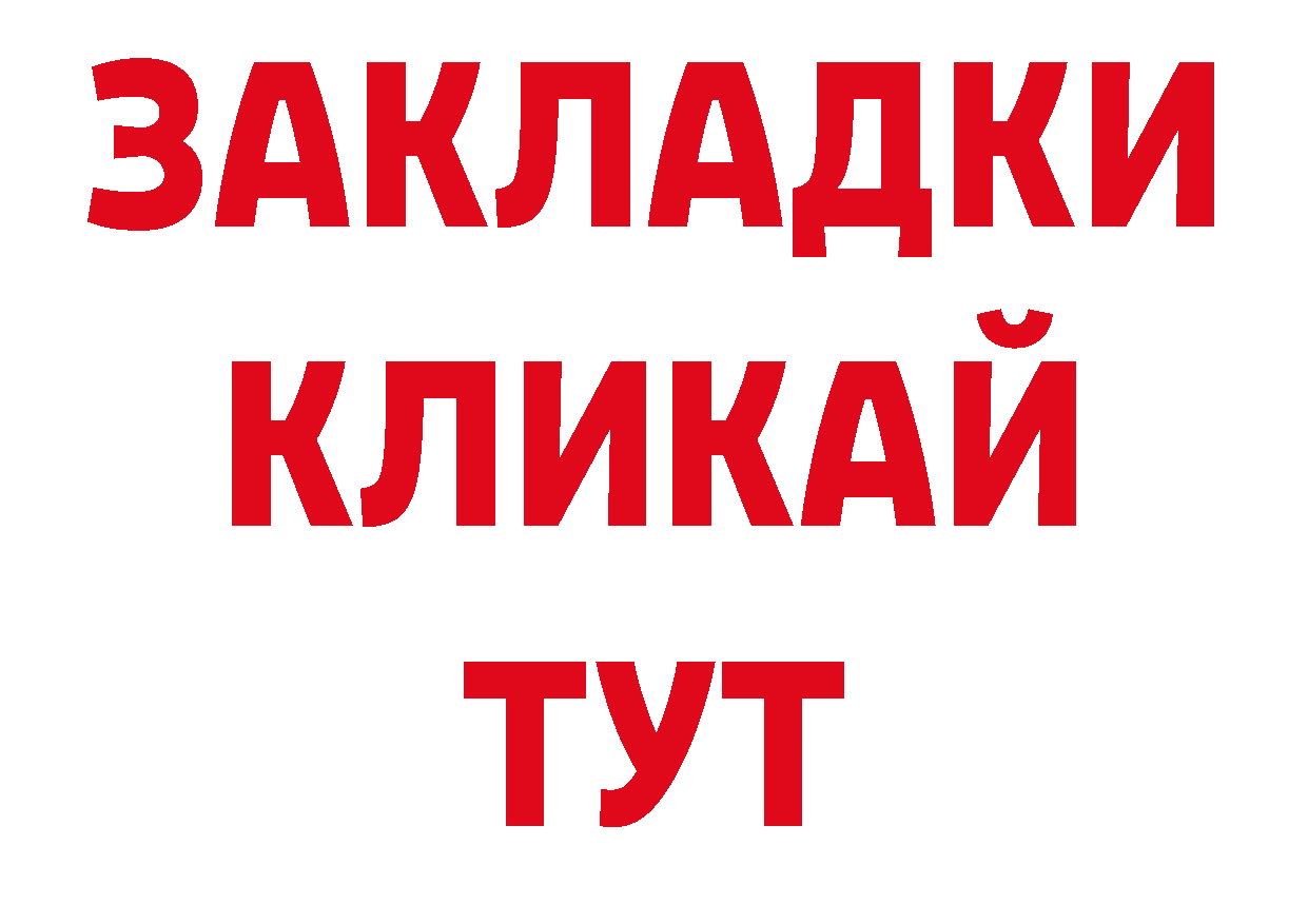 Где купить наркоту? дарк нет как зайти Партизанск